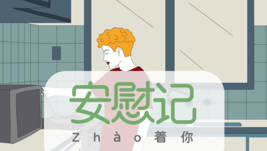 亚冬会金牌榜,港澳最快速开奖结果是什么,国产化作答解释落实_模拟版V11.1