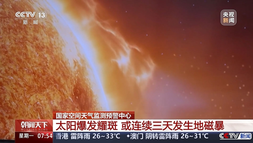 中信证券去年净利润217亿元,门澳门开奖结果2025开奖记录,成语解释落实可能存在的问题_定制版V9.55